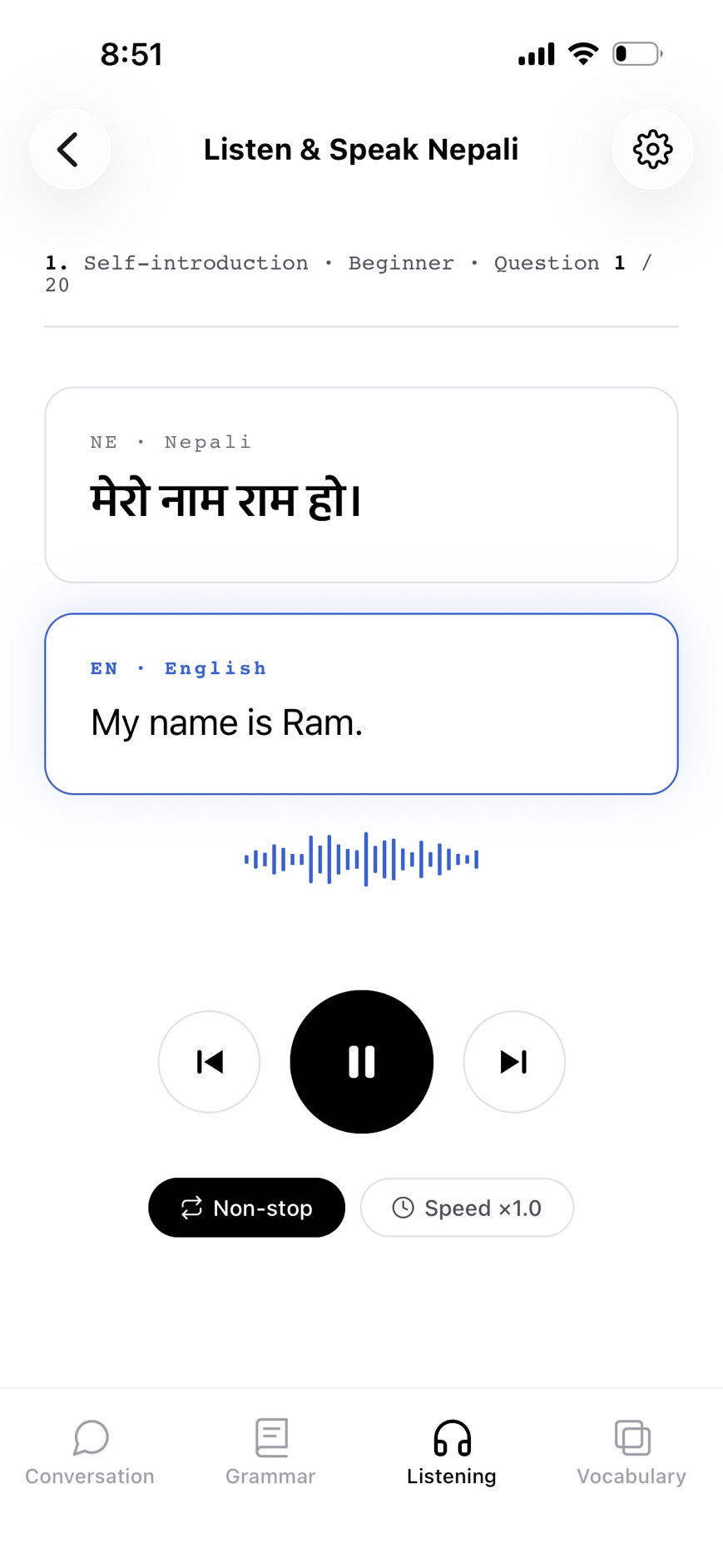 English UI ─ Listening mode