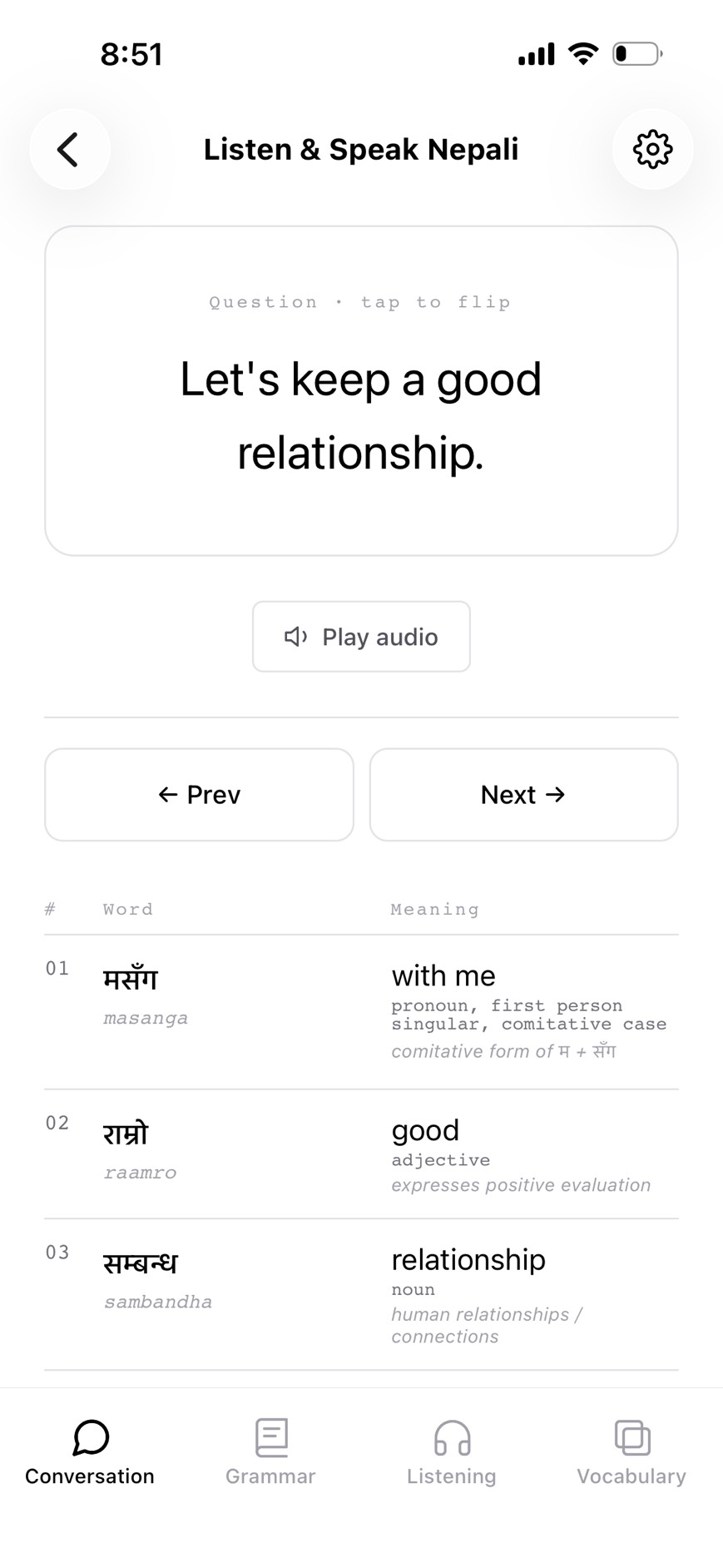 Màn hình chế độ Nghe