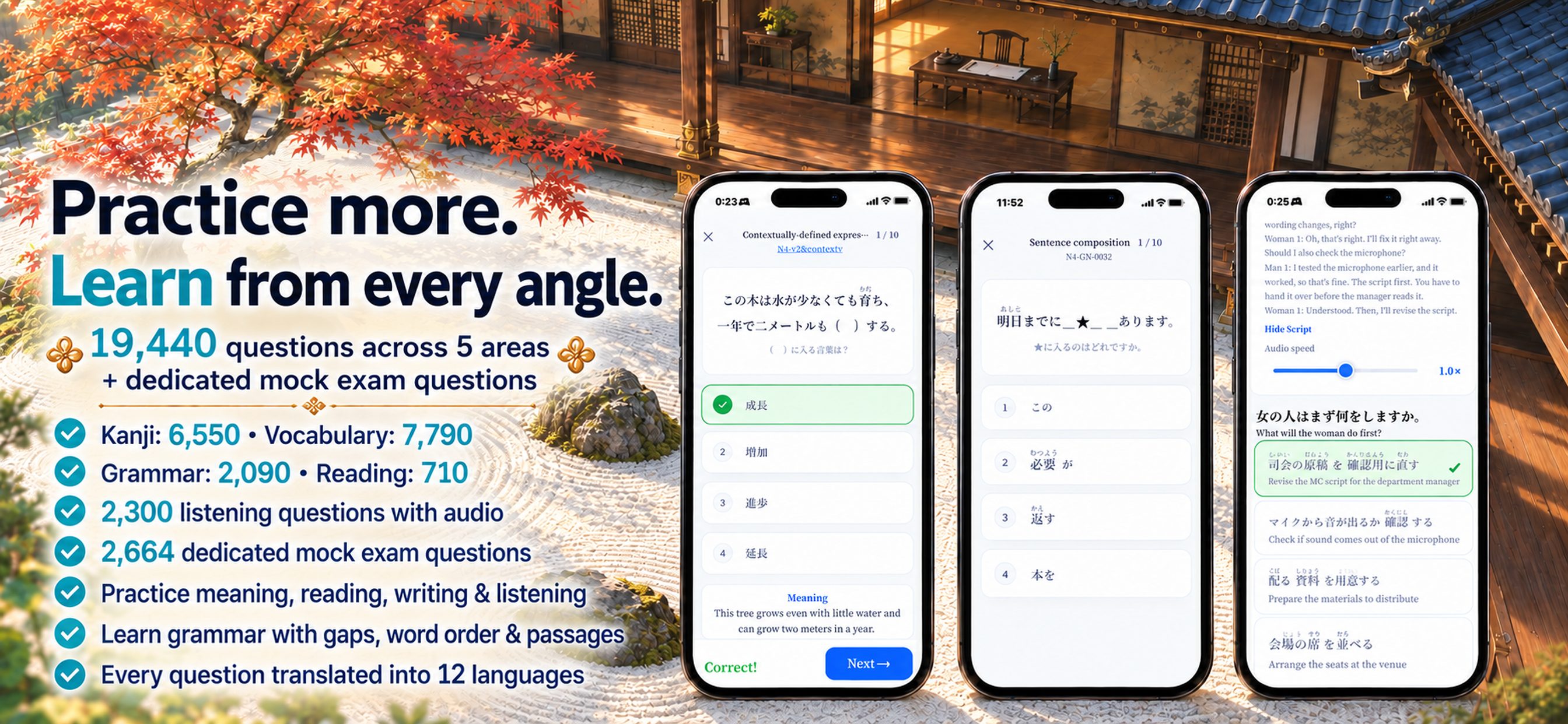 Mainichi JLPT — same question format as the real JLPT