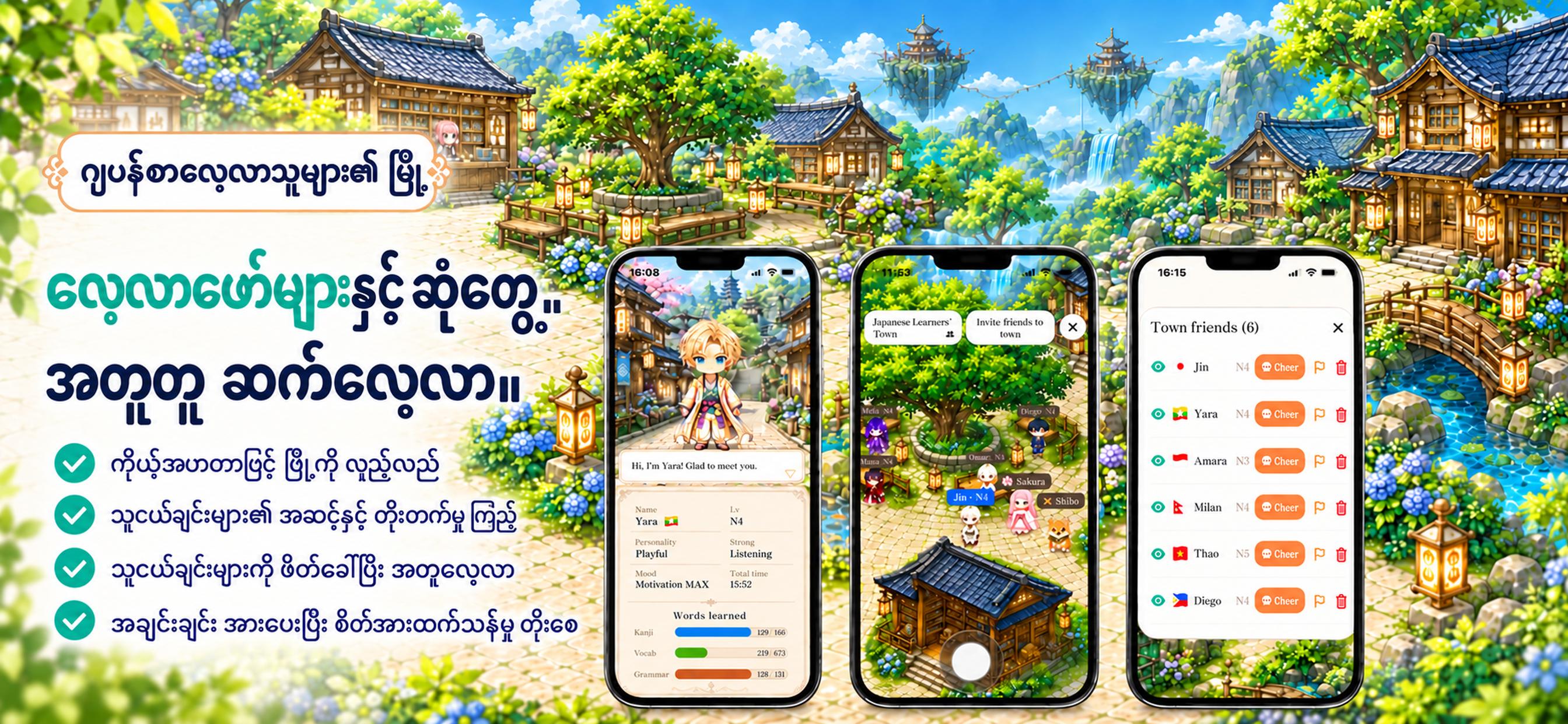 Mainichi JLPT — Japanese learners' town