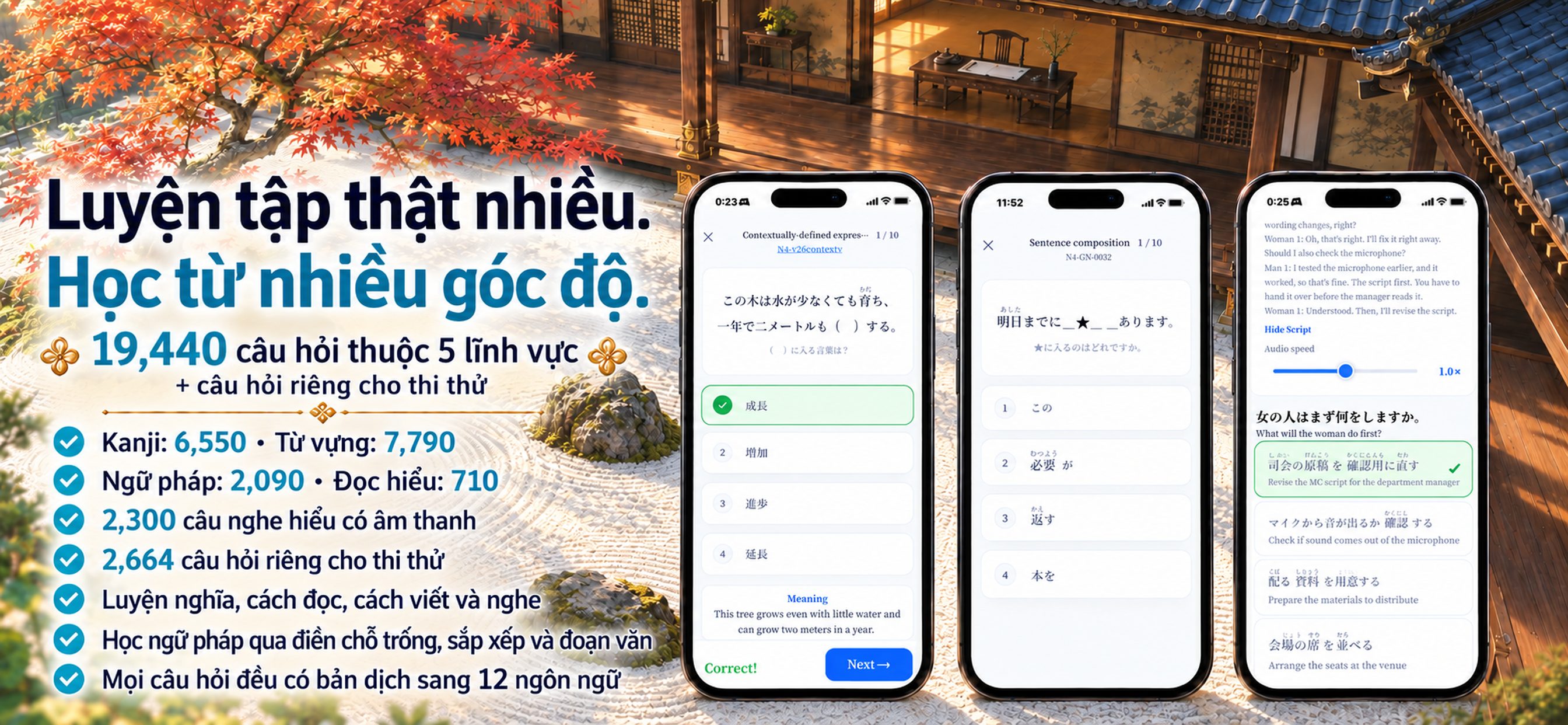 Mainichi JLPT — same question format as the real JLPT