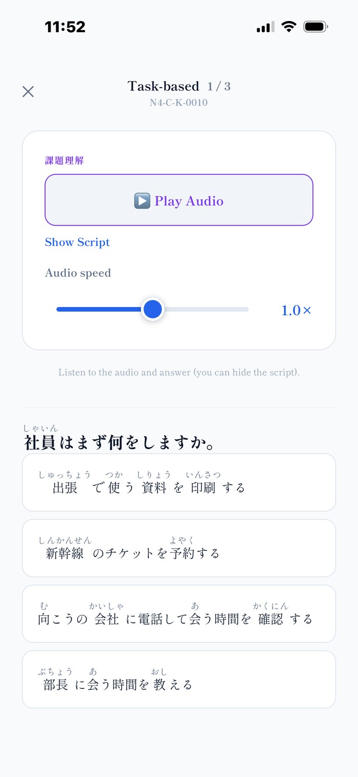 Listening — task comprehension, answer by audio (with furigana script)