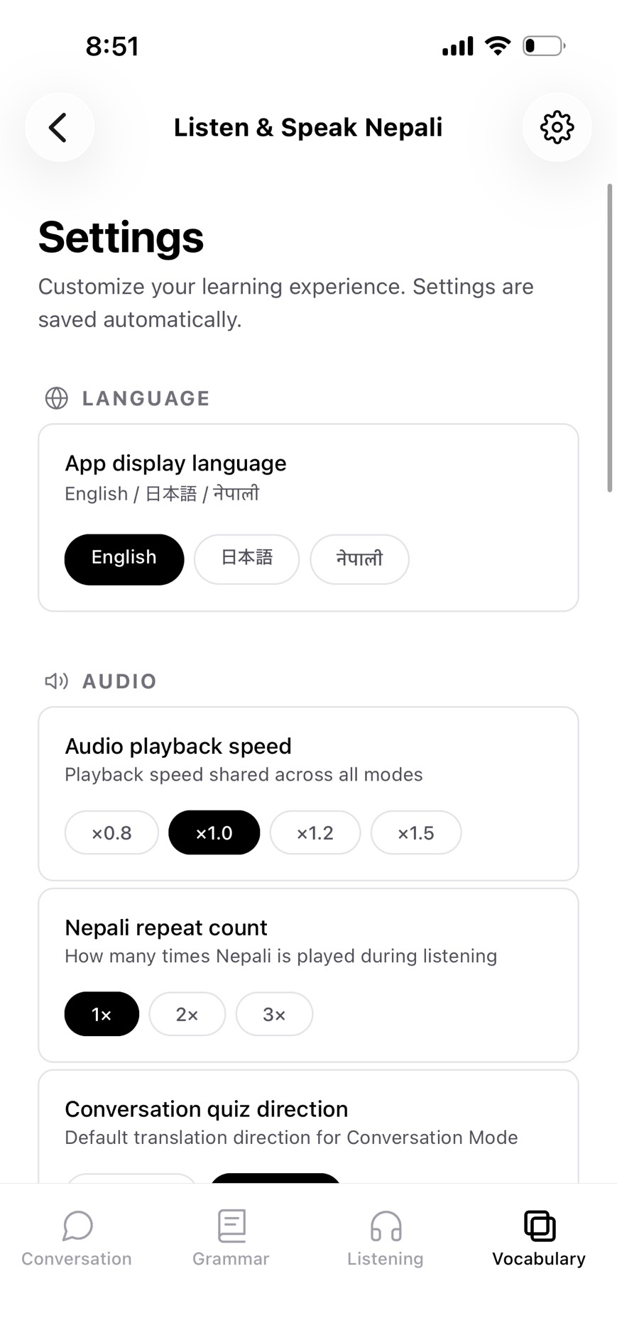 App screen 3