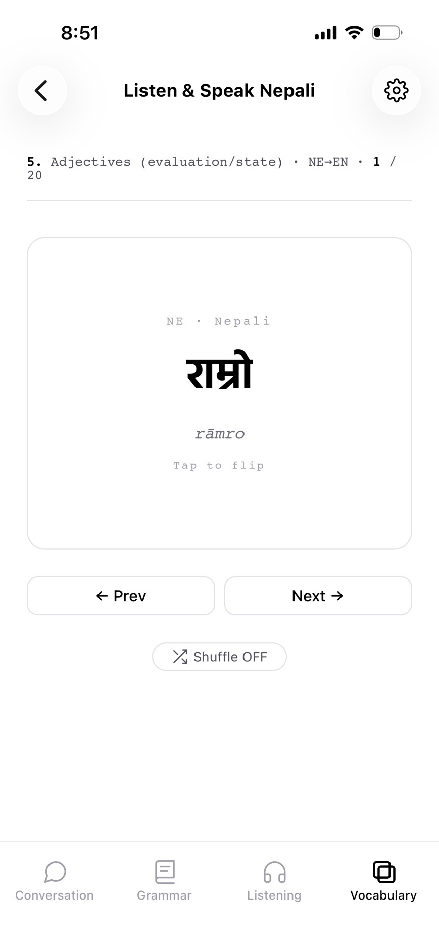 App screen 4